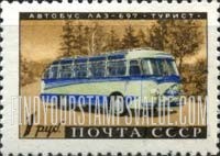 FindYourStampsValue: Russia: USSR, Automotive Industry - "Tourist LAS-697" Bus
