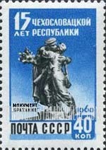 FindYourStampsValue: Russia: USSR, 15th Anniversary of Czechoslovak Republic - Brotherhood Monument, Prague