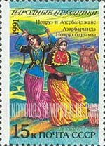 FindYourStampsValue: Russia: USSR, Folk Holidays - New Year, Azerbaijan