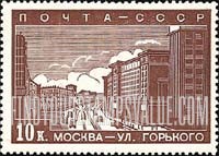 FindYourStampsValue: Russia: USSR, Moscow Scenes - Gorki Street, Moscow