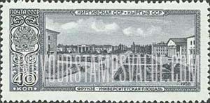 FindYourStampsValue: Russia: USSR, Capitals of Soviet Republics - University Square, Frunze