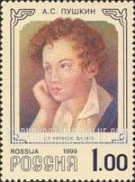 FindYourStampsValue: Russia: Russian Federation, Birth Bicentenary of A.S.Pushkin, Poet - A.S.Pushkin Portrait, by S.G.Chirikov
