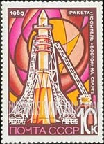 FindYourStampsValue: Russia: USSR, National Cosmonauts' Day - Vostok on Launching Pad