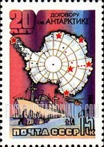 FindYourStampsValue: Russia: USSR, 25th Anniversary of Soviet Antarctic Research - Map and Supply Ship