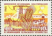 FindYourStampsValue: Russia: USSR, Creation of the Material and Technical Basis of Communism - Mechanization and Electrification of Agriculture