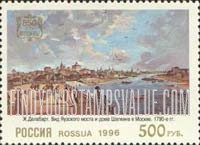 FindYourStampsValue: Russia: Russian Federation, 850th Anniversary of Moscow, Paintings - Yauza River