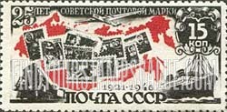 FindYourStampsValue: Russia: USSR, 25th Anniversary of the First Soviet Postage Stamp - Symbols of Transportation, Map and Stamps
