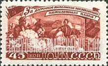 FindYourStampsValue: Russia: USSR, Agricultural Five-Year Plan - Baling Cotton