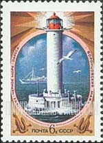 FindYourStampsValue: Russia: USSR, Lighthouses - Vorontsovsky