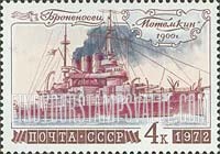 FindYourStampsValue: Russia: USSR, History of Russian Fleet - Battleship Potemkin, 1900