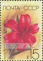 FindYourStampsValue: Russia: USSR, Cultivated Lilies - Eclat du Soir