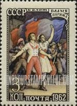 FindYourStampsValue: Russia: USSR, Honoring the Russian Ballet - Paris Flame
