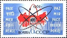 FindYourStampsValue: Russia: USSR, Use of Atomic Energy for Peace - Map of Russia, Atom Symbol and "Peace" in 10 Languages