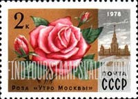 FindYourStampsValue: Russia: USSR, Moscow Flowers - Rose "Moscow Morning" and Lomonosov University