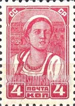 FindYourStampsValue: Russia: USSR - Farm Worker