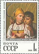 FindYourStampsValue: Russia: USSR, Paintings of the Russian State Museum, Leningrad - The Reapers, by A.Venetzianov