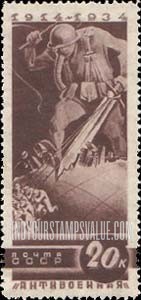 FindYourStampsValue: Russia: USSR, Anti-war Propaganda - "Plowing with the Sword"