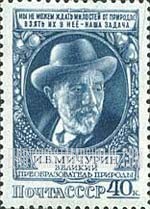 FindYourStampsValue: Russia: USSR - Ivan V.Michurin, Agricultural Scientist