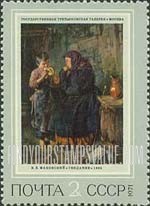FindYourStampsValue: Russia: USSR, History of Russian Painting - The Meeting, by Vladimir E.Makovsky
