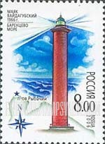 FindYourStampsValue: Russia: Russian Federation, Lighthouses - Vaidagubsky Lighthouse