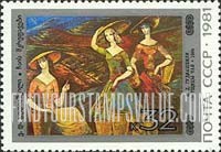 FindYourStampsValue: Russia: USSR, Paintings of Georgia - Collecting Tea, by V.D.Gudiashvili