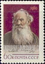 FindYourStampsValue: Russia: USSR - 50th Death Anniversary of Count Leo Tolstoy, Writer