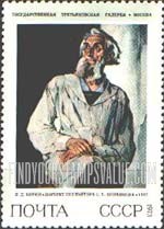 FindYourStampsValue: Russia: USSR, History of Russian Painting - S.T.Konenkov, Sculptor, by P.D.Korin