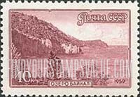 FindYourStampsValue: Russia: USSR, Landscapes - Lake Baikal, Siberia