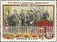 FindYourStampsValue: Russia: USSR, 30th Death Anniversary of Lenin - Lenin among Students, University of Kazan
