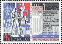 FindYourStampsValue: Russia: USSR, Great Decisions of the 22nd Communist Party Congress and Russian People at Work - Electric Power Industry