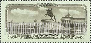 FindYourStampsValue: Russia: USSR, Leningrad Views - Peter I Statue, Decembrists' Square