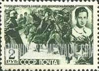 FindYourStampsValue: Russia: USSR, Soviet Heroes - Nazi Soldiers leading Zoya Kosmodemjanskaja to Her Death