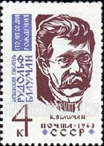 FindYourStampsValue: Russia: USSR - 100th Birth Anniversary of Rudolfs Blaumanis, Latvian Writer