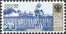 FindYourStampsValue: Russia: Russian Federation, Definitives - Sculpture "Omphala" and Chinese Palace, Oranienbaum, Self-Adhesive Stamp
