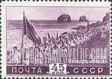 FindYourStampsValue: Russia: USSR, Young Pioneers - Marching Pioneers