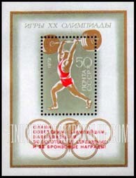 FindYourStampsValue: Russia: USSR, Soviet Medalists at 20th Olympic Games, Munich - Olympic Rings and Weight Lifting