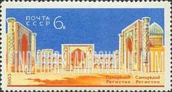 FindYourStampsValue: Russia: USSR, Architecture in Samarkand, Uzbekistan - Registan Square
