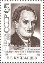 FindYourStampsValue: Russia: USSR - Birth Centenary of V.V.Kuibyshev, Party Leader