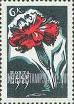 FindYourStampsValue: Russia: USSR, Flowers - Carnation