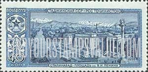 FindYourStampsValue: Russia: USSR, Capitals of Soviet Republics - Lenin Square, Stalinabad