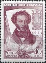 FindYourStampsValue: Russia: USSR - Aleksander Sergeyevich Pushkin