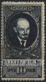 FindYourStampsValue: Russia: USSR - Lenin