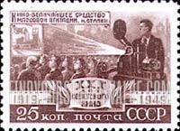 FindYourStampsValue: Russia: USSR, 30th Anniversary of Soviet Motion Picture Industry - Motion Picture Projection