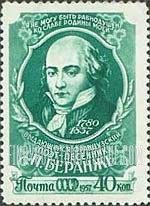FindYourStampsValue: Russia: USSR - Death Centenary of Pierre Jean de Beranger, French Song Writer