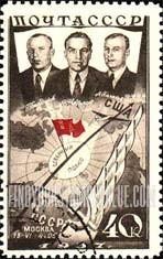 FindYourStampsValue: Russia: USSR, First Trans-Polar Flight - Aviators Chkalov, Baidukov, Beliakov and Flight Route