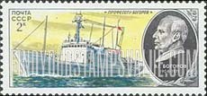FindYourStampsValue: Russia: USSR, Research Ships and Portraits - Professor Bogorov