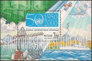 FindYourStampsValue: Russia: Russian Federation - 50th Anniversary of the World Meteorological Organization