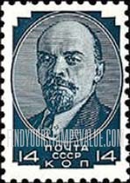 FindYourStampsValue: Russia: USSR - Lenin