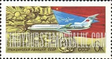 FindYourStampsValue: Russia: USSR, 50th Anniversary of Soviet Civil Aviation - TU-154 Turbojet Passenger Plane