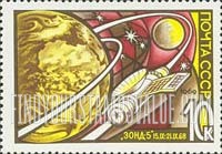 FindYourStampsValue: Russia: USSR, National Cosmonauts' Day - Zond 2 orbiting Moon, and Photograph of Earth made by Zond 5